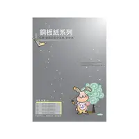 在飛比找樂天市場購物網優惠-【Dr.paper】 Dr.Paper 180gsm A4進