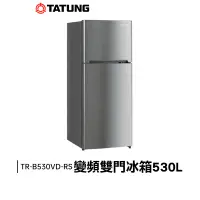 在飛比找蝦皮購物優惠-TATUNG大同 雙門變頻冰箱530L 一級能效 基本安裝 