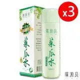 【廣源良】菜瓜水180ml X3入組