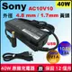 原廠 AC10V10 AC10V8 Sony 45W 變壓器10.5V 3.8A SVD11216PAB SVD11215CGB SVD11215CHB SVD11216PGB SVD11215CAB SVD11215CVB SVD11215