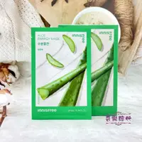 在飛比找蝦皮購物優惠-現貨 innisfree 悅詩風吟 新款我的真萃能量面膜  