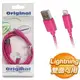 Lightning to USB 1m 編織網 傳輸充電線《玫瑰紅》