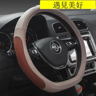 ☎⌚現貨⌚汽車方向盤套賓士GLE450CLA220e300l賓士E級D型汽車真皮方向盤套四季通用透氣【遇見美好