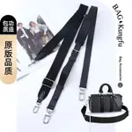 【台灣倉+保固】XPKAEAX LV肩帶 LV背帶 包包肩帶 適用KEEPALL25 20黑武士包帆布肩帶原版斜挎替換L