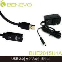 在飛比找蝦皮購物優惠-【MR3C】含稅 BENEVO USB2.0主動式訊號增益延