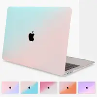 在飛比找蝦皮購物優惠-【熱銷】漸層色奶油殼 蘋果筆電腦Macbook Air 13