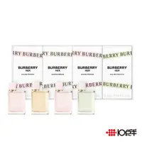 在飛比找蝦皮商城優惠-BURBERRY Her 女性小香 5ml 禮盒（四件組）〔