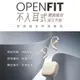 志達電子 Shokz OpenFit (T910) 開放式 不入耳 耳掛 真無線藍牙耳機