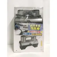 在飛比找蝦皮購物優惠-數顯車載充氣機 ST-211 強光照明 車載充氣泵 小轎車汽