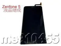 在飛比找Yahoo!奇摩拍賣優惠-ASUS Zenfone 5 液晶總成 液晶 螢幕 Zenf