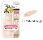 Meishoku Moist Labo BB Essence Cream 01 Natural Beige 30g SPF50+ PA++++