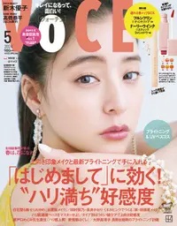 在飛比找誠品線上優惠-VoCE (5月/2024/Special Edition版