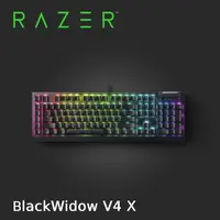 在飛比找PChome24h購物優惠-Razer BlackWidow V4 X 黑寡婦 V4 X