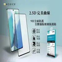 在飛比找PChome24h購物優惠-ACEICE for OPPO A74 5G ( CPH21