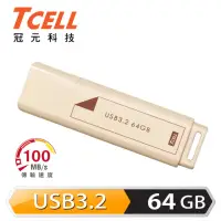 在飛比找momo購物網優惠-【TCELL 冠元】USB3.2 Gen1 64GB 文具風