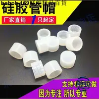 在飛比找蝦皮購物優惠-【精品】矽膠墊片螺絲密封圈防水墊圈平墊M2M3M4M5M6M