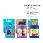 {阿猴達可達}THERMOS 膳魔師 小熊維尼 多莉 冰雪奇緣 不鏽鋼真空食物罐 燜燒罐 300ML 全新特價$480