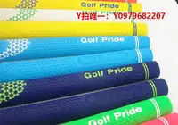 在飛比找Yahoo!奇摩拍賣優惠-高爾夫握把golf pride高爾夫握把高爾夫球桿握把橡膠握