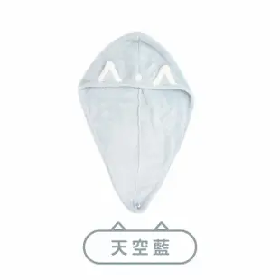 【DREAMCATCHER】貓耳珊瑚絨乾髮帽 2入組(速乾髮帽/吸水毛巾/擦頭髮毛巾/包頭巾/SPA帽)