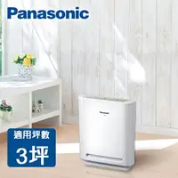 在飛比找樂天市場購物網優惠-Panasonic國際牌 負離子空氣清淨機 F-P15EA