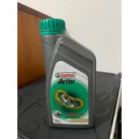 在飛比找蝦皮購物優惠-Castrol 嘉實多BWS二行程機油2 T割草機JOAS