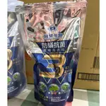 台塑生醫BIOLEAD防蹣抗菌濃縮洗衣精3響包1KG