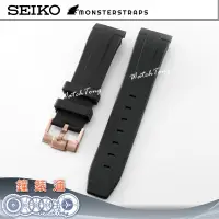 在飛比找蝦皮購物優惠-【鐘錶通】MonsterStraps SEIKO SKX R