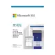 【45元/人】微軟 Microsoft 365 家用版一年可六人獨立使用完整Office功能含6TB雲端照片資料備份