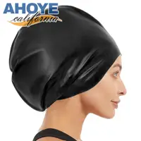 在飛比找PChome24h購物優惠-【AHOYE】長髮專用加大100%全矽膠泳帽 (女泳帽 成人