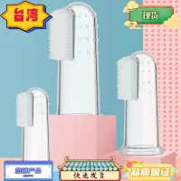 在飛比找蝦皮購物優惠-台灣熱銷 寵物手指牙刷 寵物牙刷 矽膠牙刷 小狗貓咪指套刷 