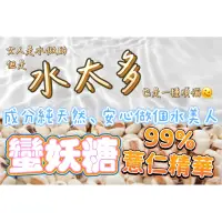 在飛比找蝦皮購物優惠-台灣公司貨 薏仁錠 薏仁 水腫 薏苡仁 薏仁 黑豆 紅豆 玉