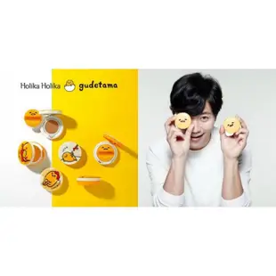 單售粉餅盒 全新商品 韓國製 Holika Holika Lazy & Easy 蛋黃哥聯名 柔潤無瑕BB氣墊粉餅盒