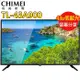 CHIMEI奇美 43吋FHD低藍光液晶顯示器+視訊盒 TL-43A900【智慧電視特賣】.