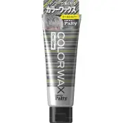 Men's Parti Color Wax Removeable with Shampoo Cool Silver 70g Japan