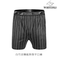 在飛比找momo購物網優惠-【WORTEX POLO】白竹炭平口褲(竹炭纖維)