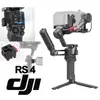 2年保險組【DJI】RS4 套裝版 手持雲台 單眼/微單相機三軸穩定器(公司貨)