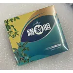 ⭐正品⭐ 健康種子 視利明 6瓶 100粒/瓶 天然食材 植物萃取 好吸收 迅速有效 健康輔助食品