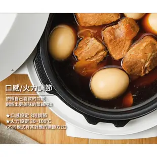 IRIS OHYAMA 2.2L電子壓力鍋 PC-MA2W(萬用鍋 壓力鍋 舒肥 電火鍋 電子鍋 燉煮 無水咖哩)