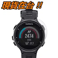 在飛比找蝦皮購物優惠-Garmin 保護貼 Forerunner 235 255 