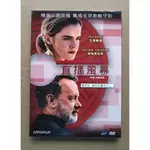 直播風暴DVD，THE CIRCLE，湯姆漢克斯 艾瑪華森 台灣正版全新