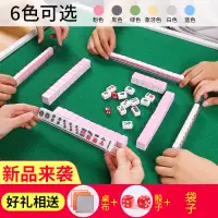 在飛比找蝦皮商城精選優惠-臺灣出貨迷你麻將 小麻將 麻將 桌遊 旅行麻將 麻將桌旅行迷