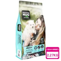 在飛比找momo購物網優惠-【Nature’s HUG擁恆】低敏天然犬糧-小型幼犬成長配