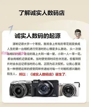 佳能 EF 100mm F2.8L IS USM新百微 100mm微距紅圈單反鏡頭拍產品