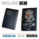 NOKIA BP-3L【原廠電池】Lumia 710 Nokia 603 Lumia 610