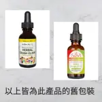 🇺🇸現貨ECLECTIC INSTITUTE HERBAL COUGH ELIXIR KIDS兒童咳嗽緩解糖漿/醫療靈媒