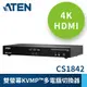 ATEN 2埠USB 3.0 4K HDMI雙螢幕KVMP™多電腦切換器 (CS1842)