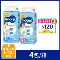 在飛比找PChome24h購物優惠-滿意寶寶 日本頂級超薄紙尿褲(男用/女用)(L-XL)