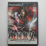 SENGOKU MUSOU 戰國無雙 PS2遊戲