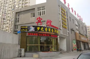 南京夢之香商務賓館Mengzhixiang Business Hotel