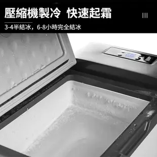 Alpicool 冰虎 C50 車用冰箱 德國製冷 大容量移動冰箱 50L 壓縮機製冷 露營冰箱 行動冰箱 車宿